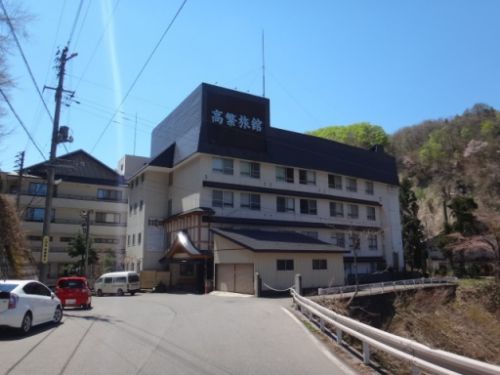 湯田湯川温泉(奥の湯)高繋旅館