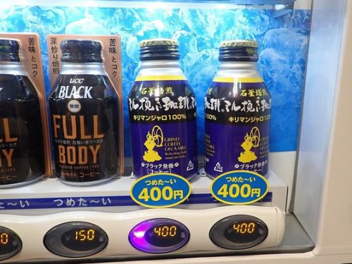 湯原温泉郷 下湯原温泉 土管の湯
