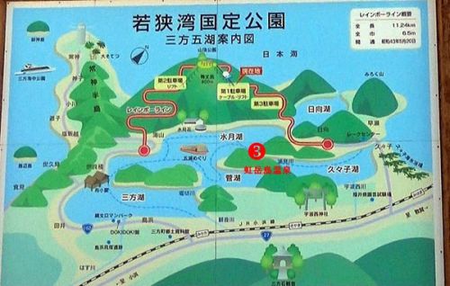 虹岳島温泉(北陸)