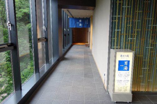 神奈川県箱根小涌谷温泉 箱根小涌園 天悠5('A`)パブリックその2
