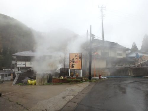 中山平温泉 蛇のゆ 湯吉