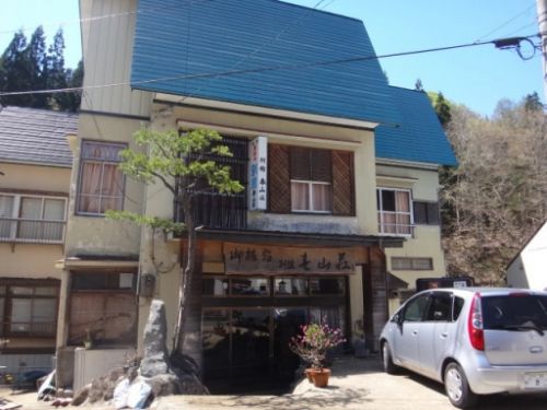 湯田湯川温泉(中ノ湯)別館春山荘
