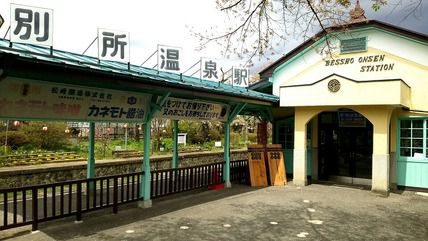 別所温泉カフェ~茶房まるげん~と気になる宿
