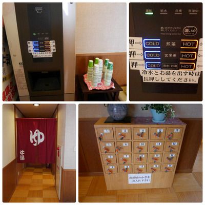 別所温泉 七草の湯 大浴場 ③