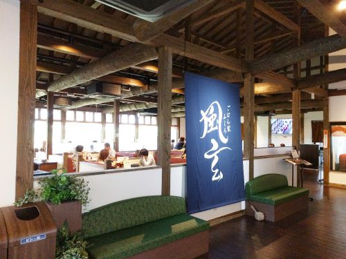 つくば温泉 季楽里別邸(食事・岩盤浴編)