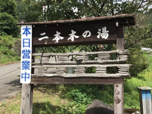 国内でトップレベルの濃さの天然炭酸温泉