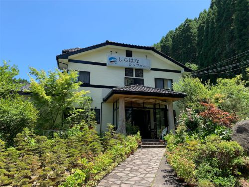 【小国町】山川温泉 しらはなシンフォニー~素晴らしい!豊かな自然と青白い硫黄泉!