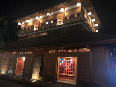 【石川県】山代温泉 古総湯