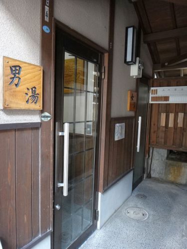 四万温泉 上の湯(吾妻郡中之条町) 温泉街の起点に建つ共同浴場