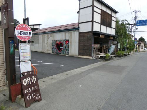 2019/7/11(木) 小野川温泉街散策 山形県