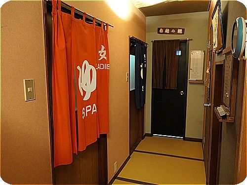 おくど茶寮利休庵 その5 大浴場編