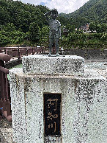 昼神温泉ちゃろ散歩