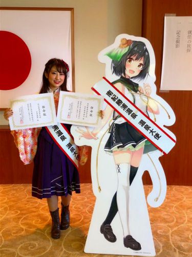 温泉むすめ 南紀勝浦樹紀ちゃんと声優の吉岡麻耶様が南紀勝浦の温泉大使に就任致しました!