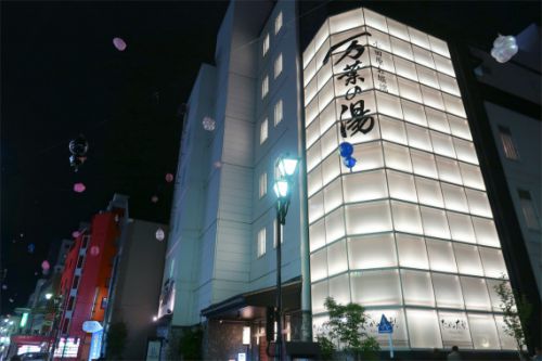 万葉の湯小田原で温泉三昧!営業時間・料金・駐車場・食事処メニュー・クーポンの詳細