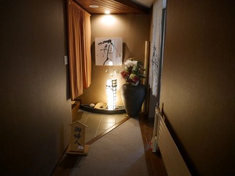 山の郷ホテル白馬ひふみ　大浴場・貸切風呂　②