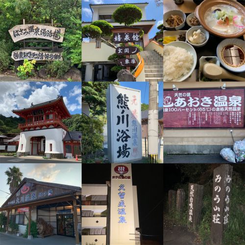 下山後の温泉3周年と温泉巡りについて振り返る