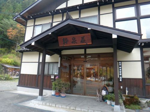 福地温泉 粋泉荘(高山市) ①フクロウの置物が可愛い民宿