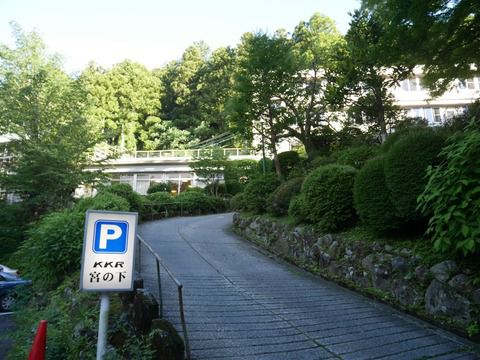 2018.7 KKR箱根宮の下 半露天風呂付客室 ①