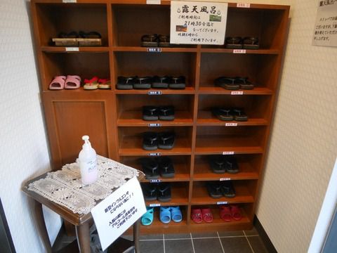 KKR箱根宮の下 大浴場・露天風呂 ②