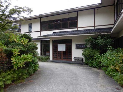 旅館 清水屋(那須湯本温泉)