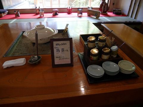 旅館たにがわ 大浴場・館内 ②