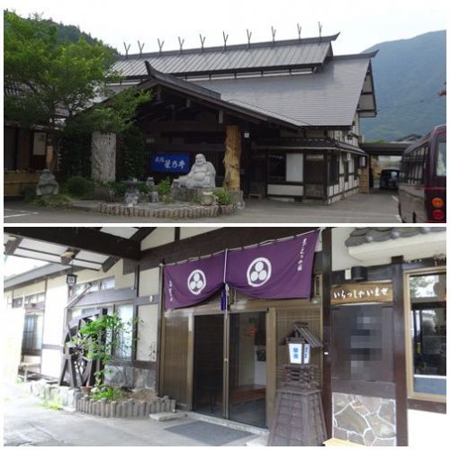 湯野上温泉まごころの宿星乃井 2019年7月(1)