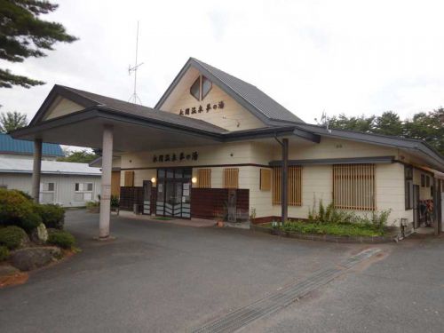 永岡温泉 夢の湯(永岡温泉)