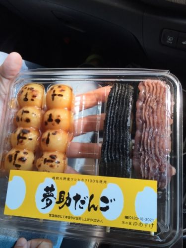 北陸日帰り温泉旅