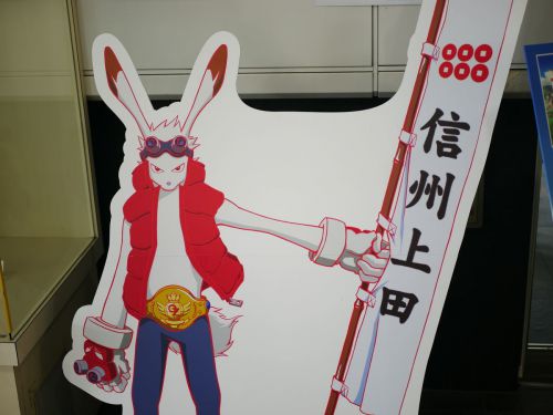 上田市の温泉たちに。