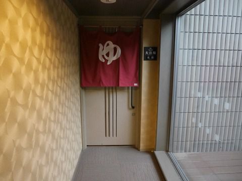 箱根風雅 大浴場・貸切ジャグジー ②