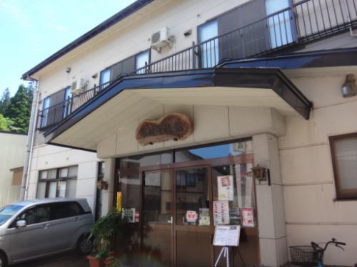 肘折温泉 木村屋旅館