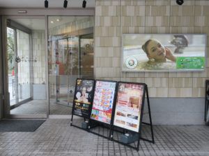 日帰り入浴レビュー:新宿天然温泉 テルマー湯
