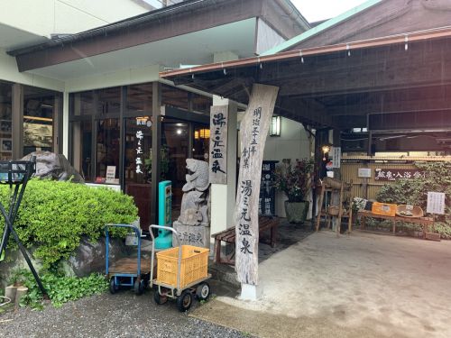 【高原町】湯之元温泉~宮崎県を代表する炭酸泉!居心地の良い空間でシュワシュワ~!