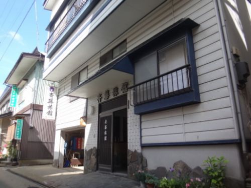 肘折温泉 斎藤旅館