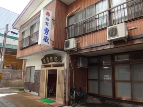 肘折温泉 旅館勇蔵