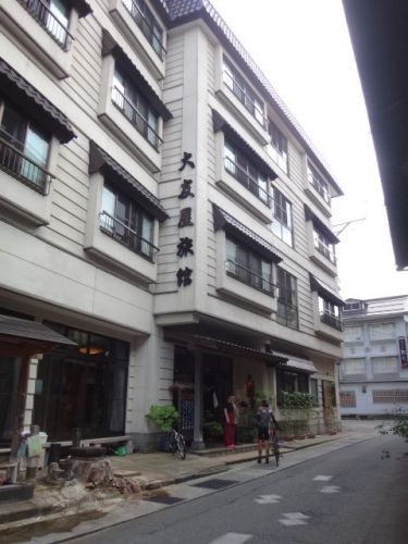 肘折温泉　大友屋旅館