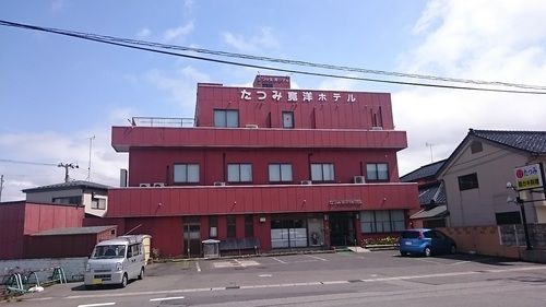 象潟温泉 たつみ寛洋ホテル