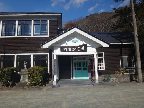MT街道まっしぐら静岡湯巡り編 ~大沢里温泉 やまびこ荘~