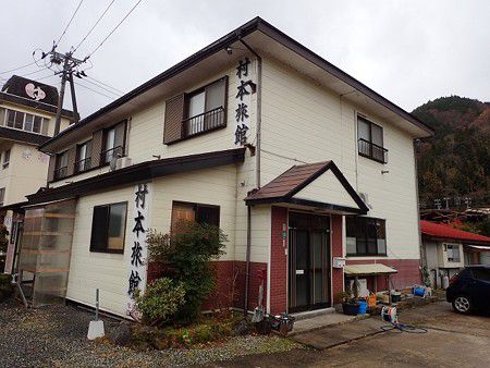 宮城 鳴子温泉 村本旅館