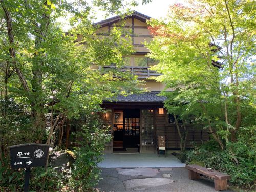 【南小国町】黒川温泉 こうの湯～噂の立ち湯と自然豊かな大浴場