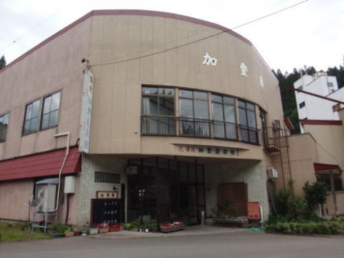 羽根沢温泉 加登屋旅館