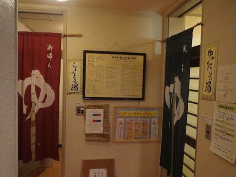 湯田川温泉 つかさや旅館(3)