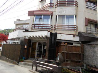 野沢温泉 河一屋旅館
