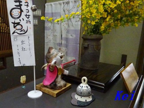 天童温泉「松伯亭あづま荘」(2)ネコ女将まいちゃんだニャー!(・ω・)ノ 〔山形県天童市〕