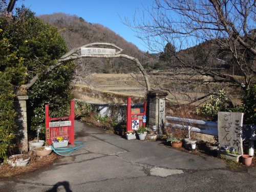 MT街道まっしぐら静岡湯巡り編~冷川温泉 ごぜんの湯~