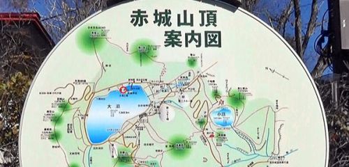 沢渡温泉(上信越)