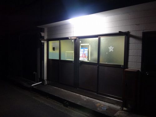 MT街道まっしぐら静岡湯巡り編 ~伊東温泉 源氏湯~