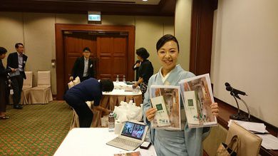 秋保温泉 タイプロモーション2020へむけて