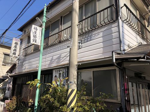 MT街道まっしぐら静岡湯巡り編 ~伊東温泉 梅屋旅館~