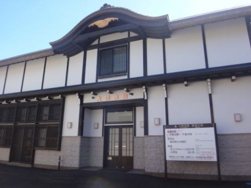 大鰐温泉 大湯会館